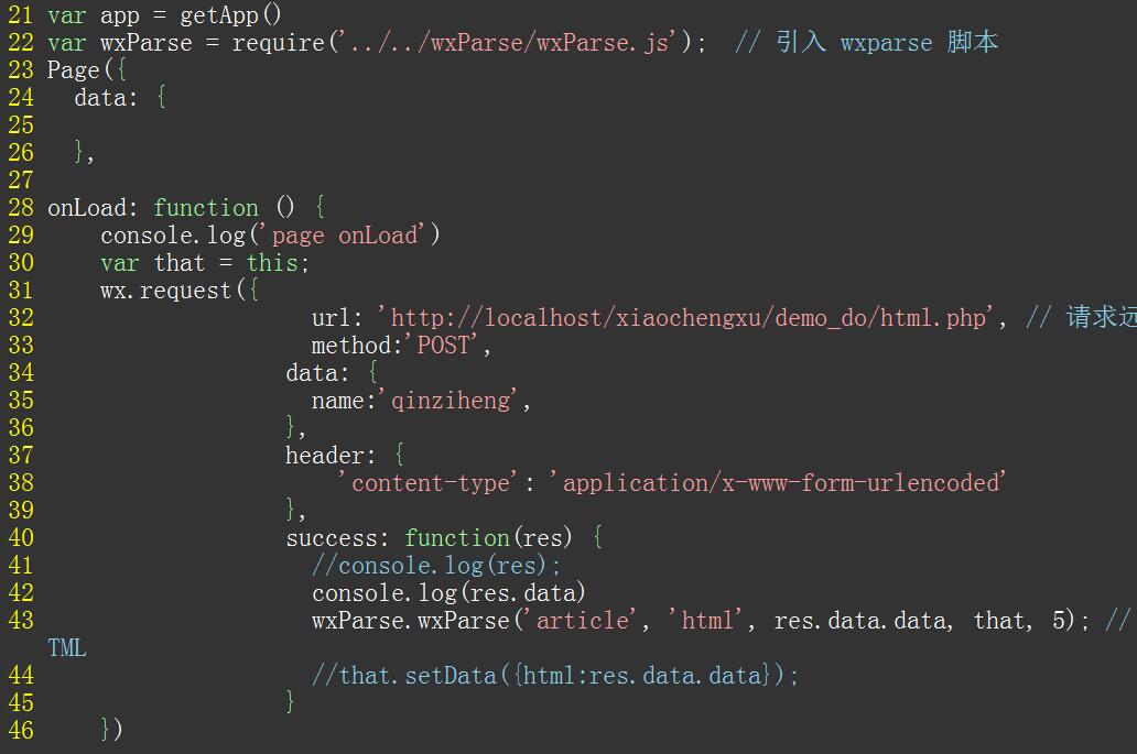 wxpasr解析html代码