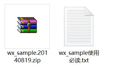 wx_sample