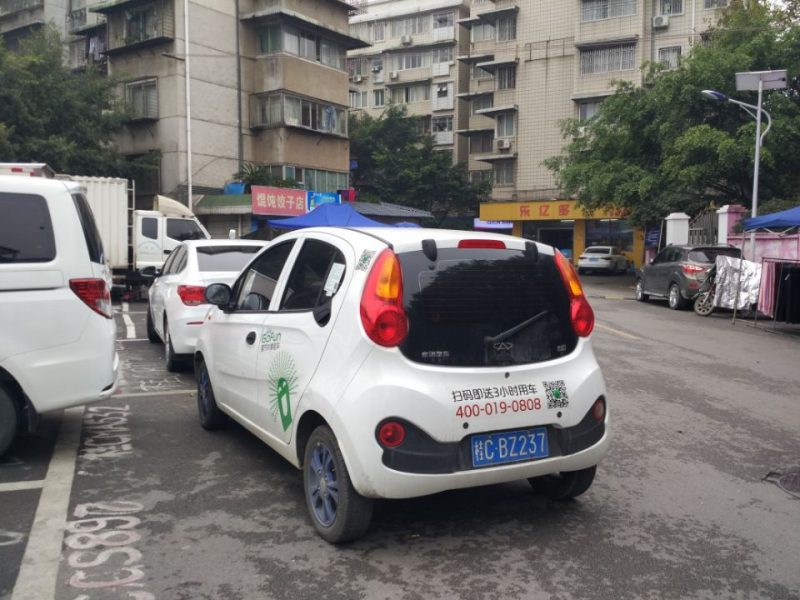 共享汽车