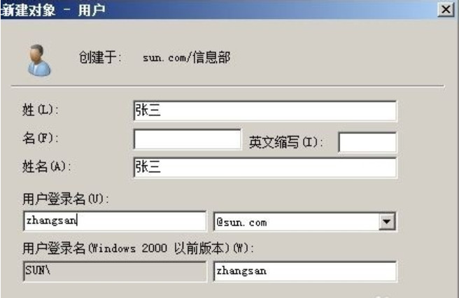 windows批量创建用户