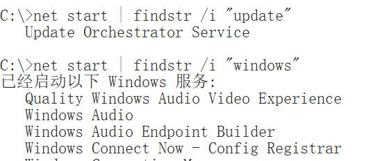 cmd net start查看服务