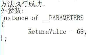 wmic ReturnValue 68