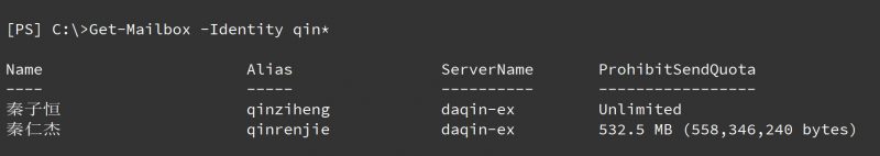 get-mailbox查询用户