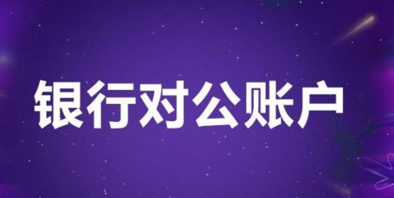 公众号小额打款验证